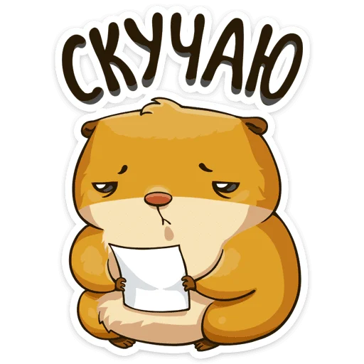 Sticker senyahom_vk - 1