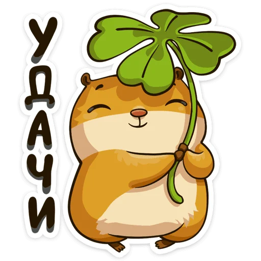 Стикер senyahom_vk - 1