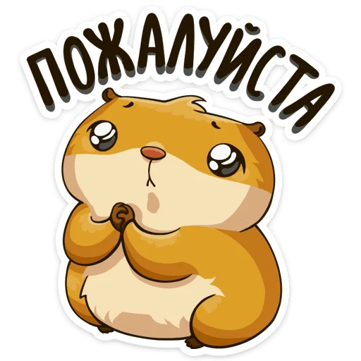 Стикер senyahom_vk - 1