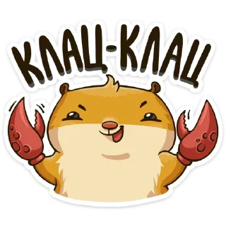 Sticker Сеня :: @stickroom - 4