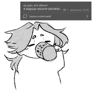 Sticker senyaksani - 3