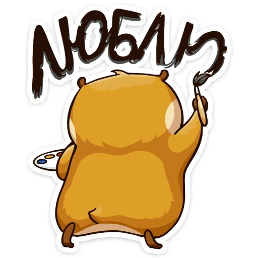 Sticker Влюбленный Сеня - 8