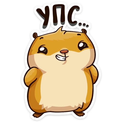 Sticker Влюбленный Сеня - 5