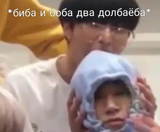 Человек СМС человеческое лицо