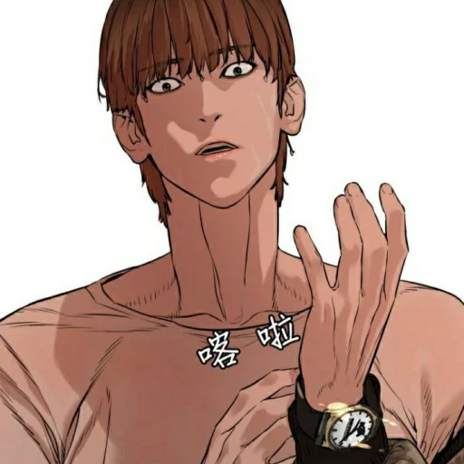 Sticker Sung Taehoon – Joey - 9