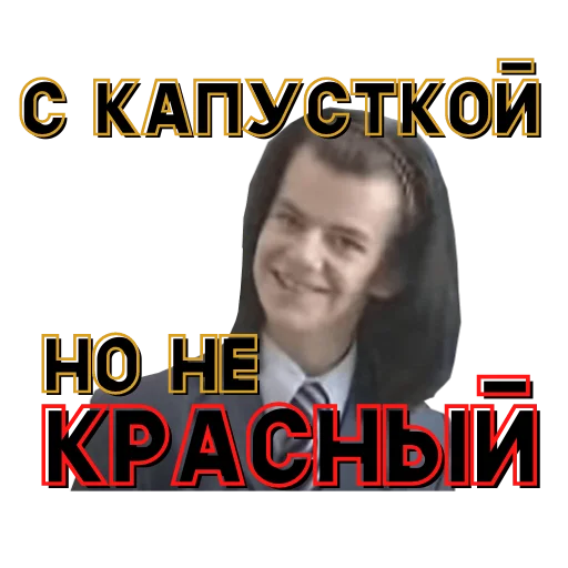 Sticker 1 сентября для олдов - 8