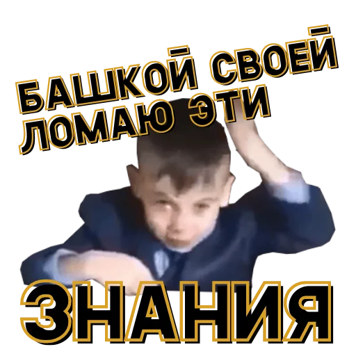 Sticker 1 сентября для олдов - 7