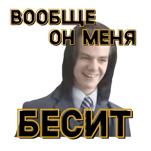 Sticker 1 сентября для олдов - 2