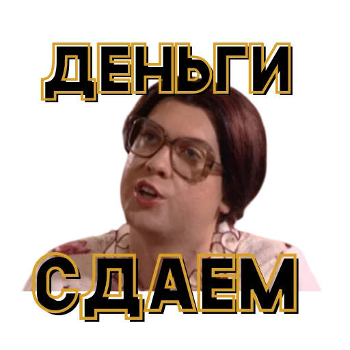 Sticker 1 сентября для олдов - 1