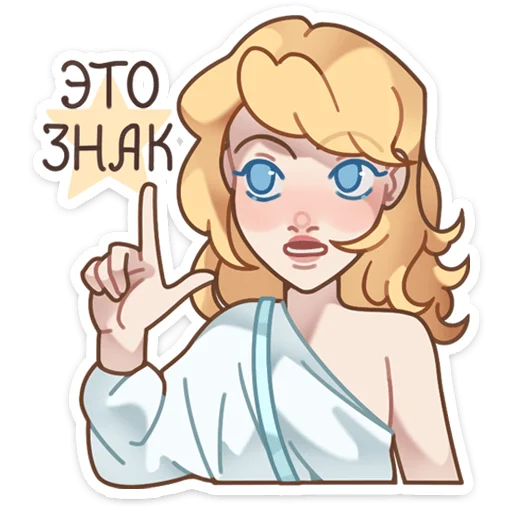 Стикер seraphima_vk - 1