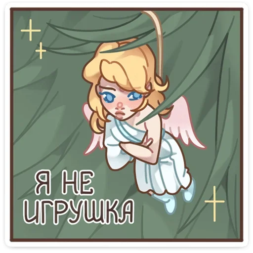 Sticker seraphima_vk - 1