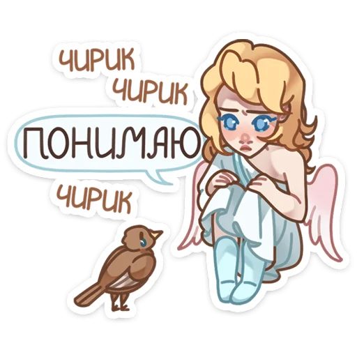 Sticker seraphima_vk - 1