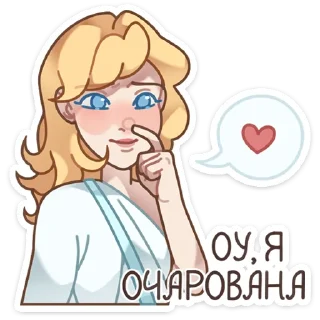 Sticker Серафима (@TgSticker) - 6
