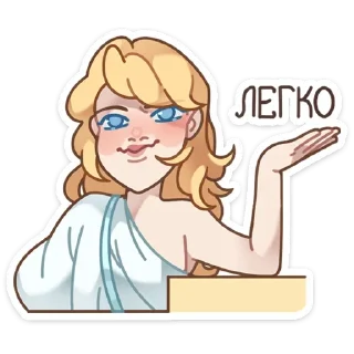 Sticker Серафима (@TgSticker) - 4