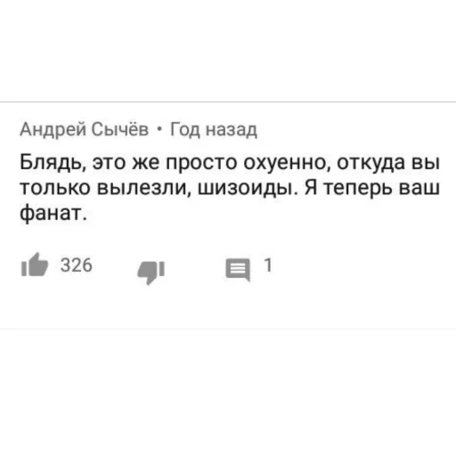 Стикер serdechurch - 1