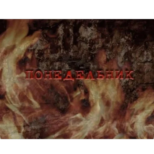 Sticker serdechurch - 1