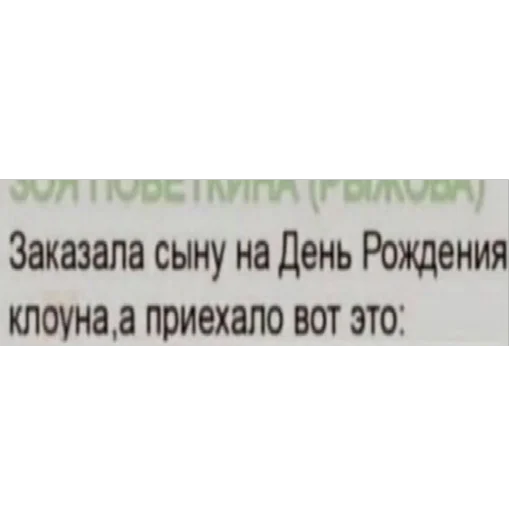 Стикер serdechurch - 1