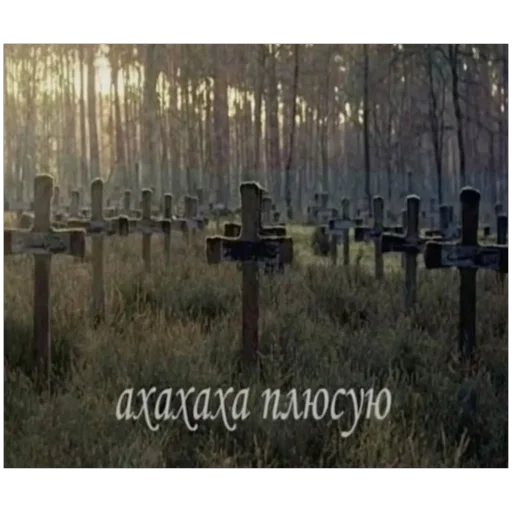 Sticker serdechurch - 1