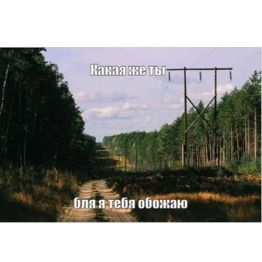 Sticker serdechurch - 1