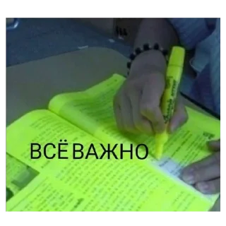 Стикер serdechurch - 11