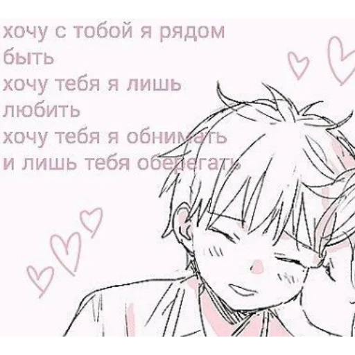 милые пикчи by nnichtojestvoo 😳 - 