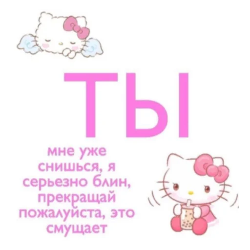 Sticker serdeshnooo - 1