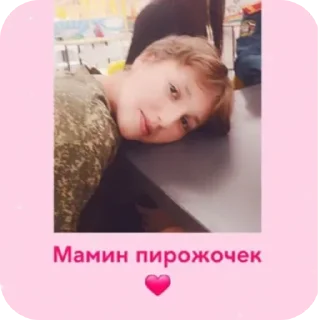 Sticker серега алкаш • @DayStikBot - 6