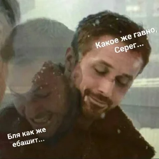 text human face person