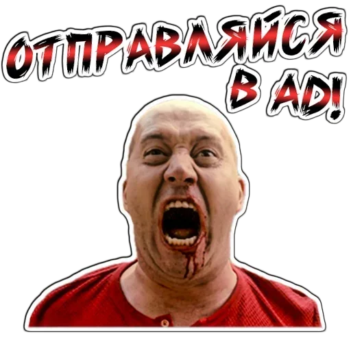 Стикер sergey_burunov - 1