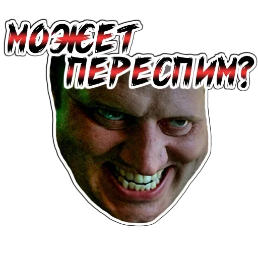 Стикер sergey_burunov - 1