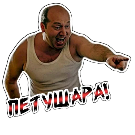 Стикер sergey_burunov - 1