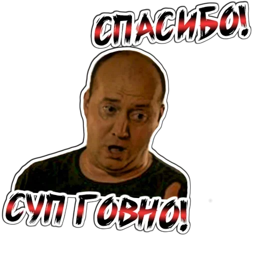Стикер sergey_burunov - 1