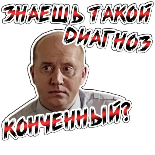 Sticker sergey_burunov - 1