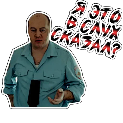 Стикер sergey_burunov - 1