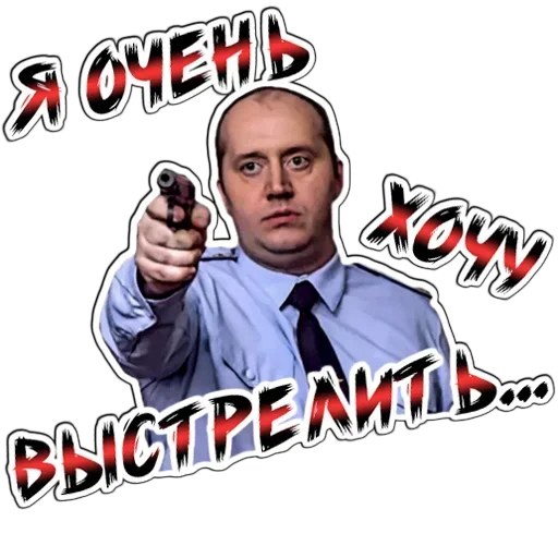 Стикер sergey_burunov - 1