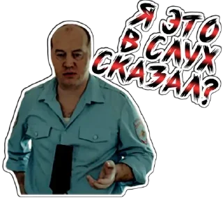 Sticker Володя Яковлев \\ @aprelteam - 3