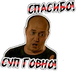 Sticker Володя Яковлев \\ @aprelteam - 5