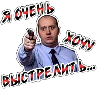Sticker Володя Яковлев \\ @aprelteam - 2