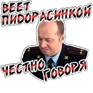 Sticker Володя Яковлев \\ @aprelteam - 8