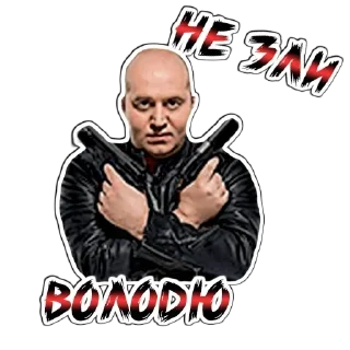 Sticker Володя Яковлев \\ @aprelteam - 0
