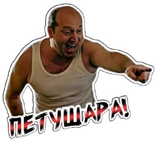 Sticker Володя Яковлев \\ @aprelteam - 6