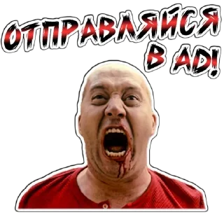 Sticker Володя Яковлев \\ @aprelteam - 11