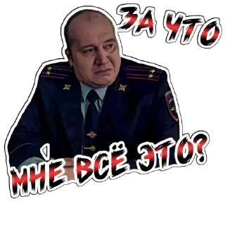 Sticker Володя Яковлев \\ @aprelteam - 9