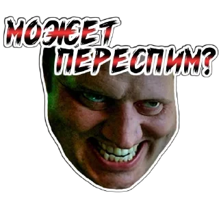 Sticker Володя Яковлев \\ @aprelteam - 10