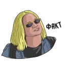 Sticker Сергей Мезенцев - 11