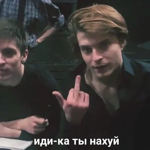 Sticker сергей дмитриевич - 11