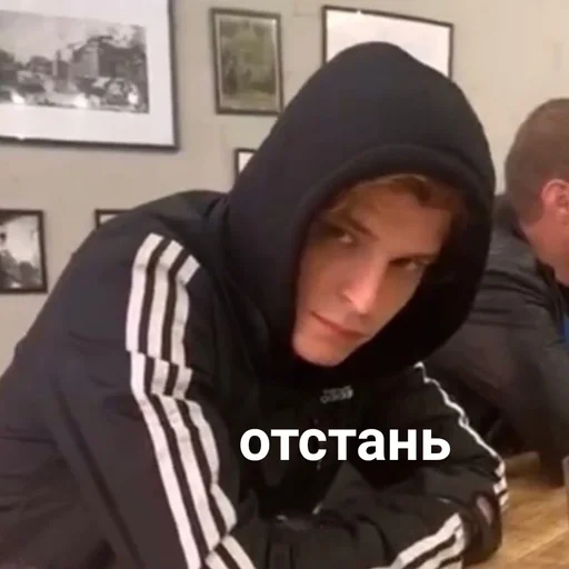 Sticker сергей дмитриевич - 7