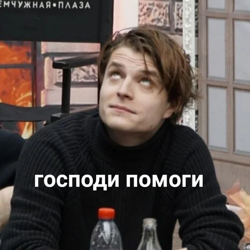 Sticker сергей дмитриевич - 6