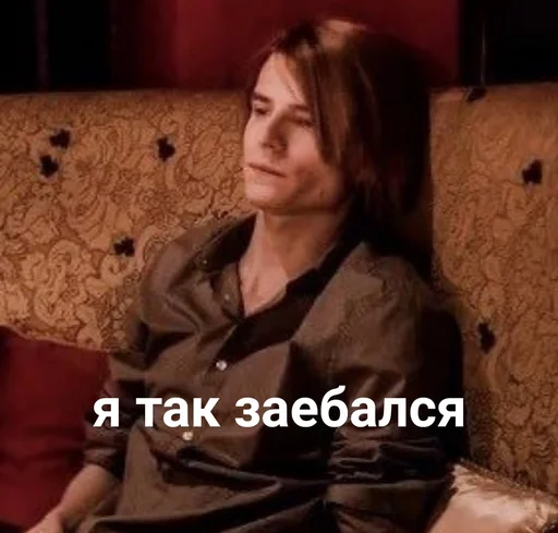 Sticker сергей дмитриевич - 4