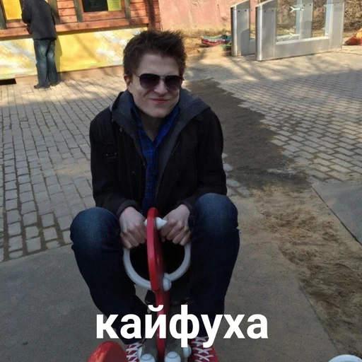 Sticker сергей дмитриевич - 3